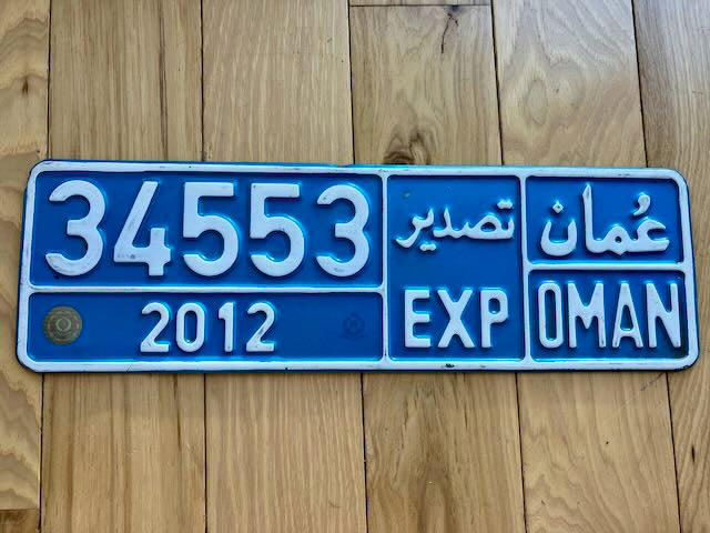 2012 Oman Export License Plate – RusticPlates