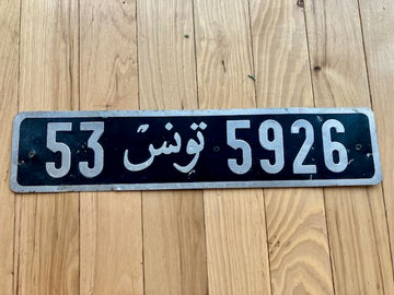 Tunisia License Plate