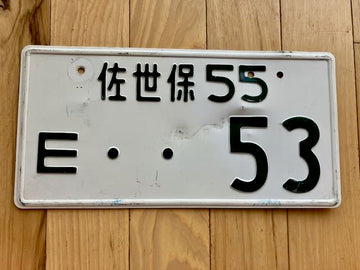 Japan License Plate