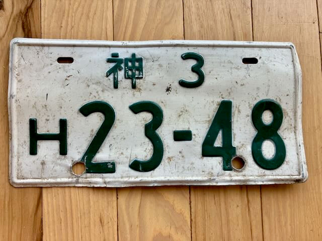 Japan License Plate