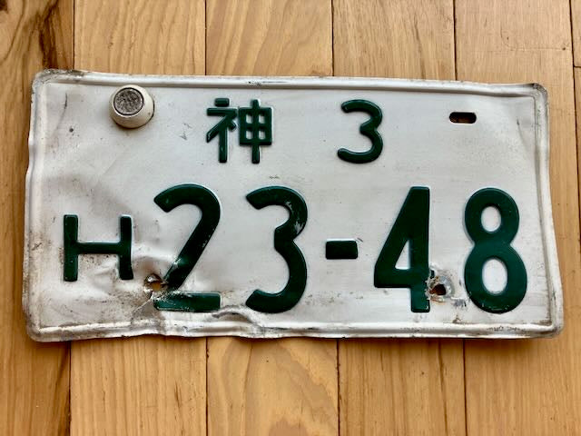 Japan License Plate