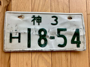 Japan License Plate